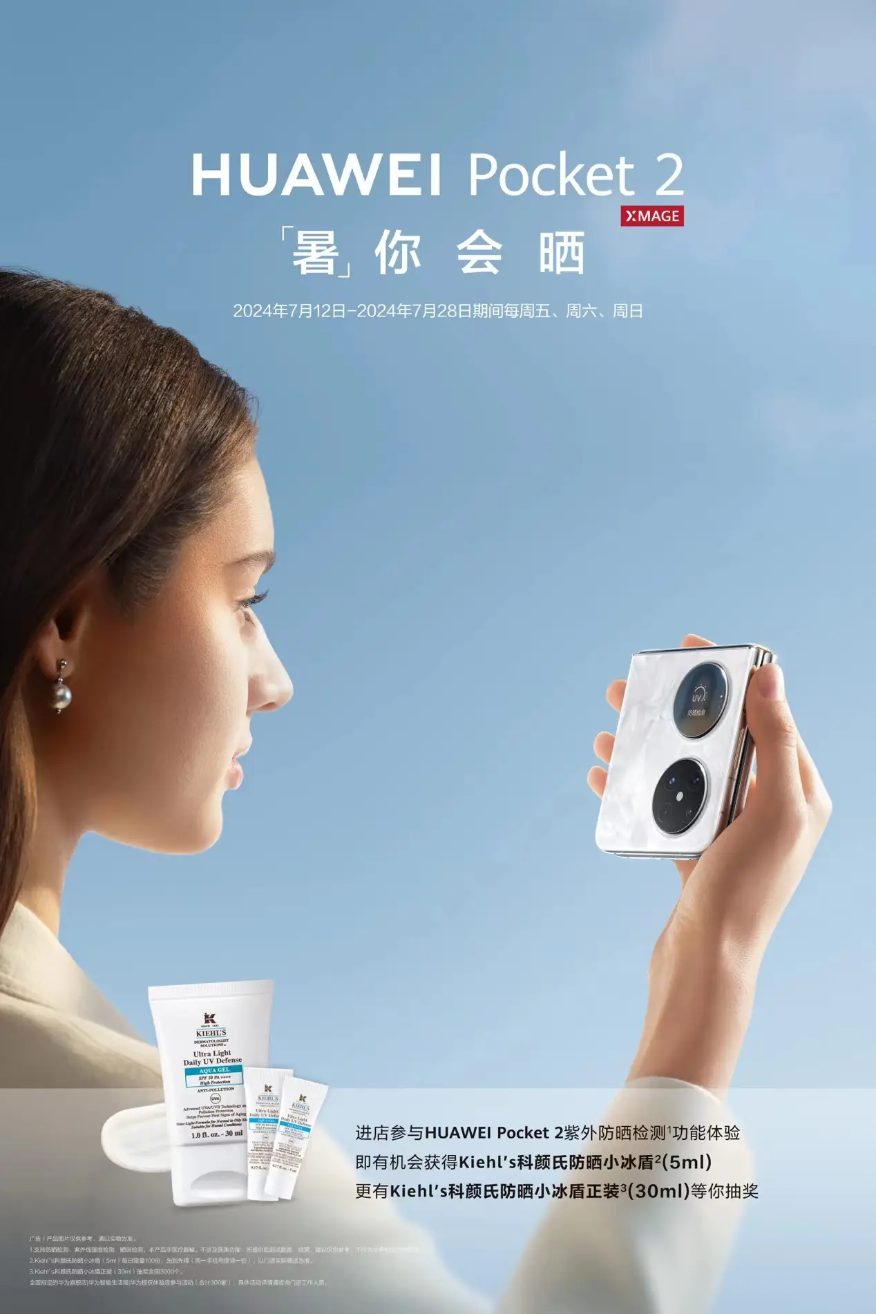 华为游戏的充值返利活动_华为游戏中心充值返利_华为游戏中心充值返现