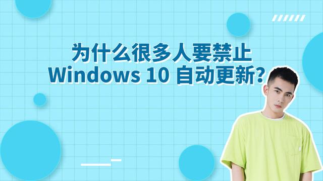 win10自动更新无法关闭_win10自动更新无法关闭_win10关闭自动更新失败