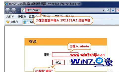 叠加无线器路由怎么设置_叠加路由器怎么设置_路由器 无线叠加
