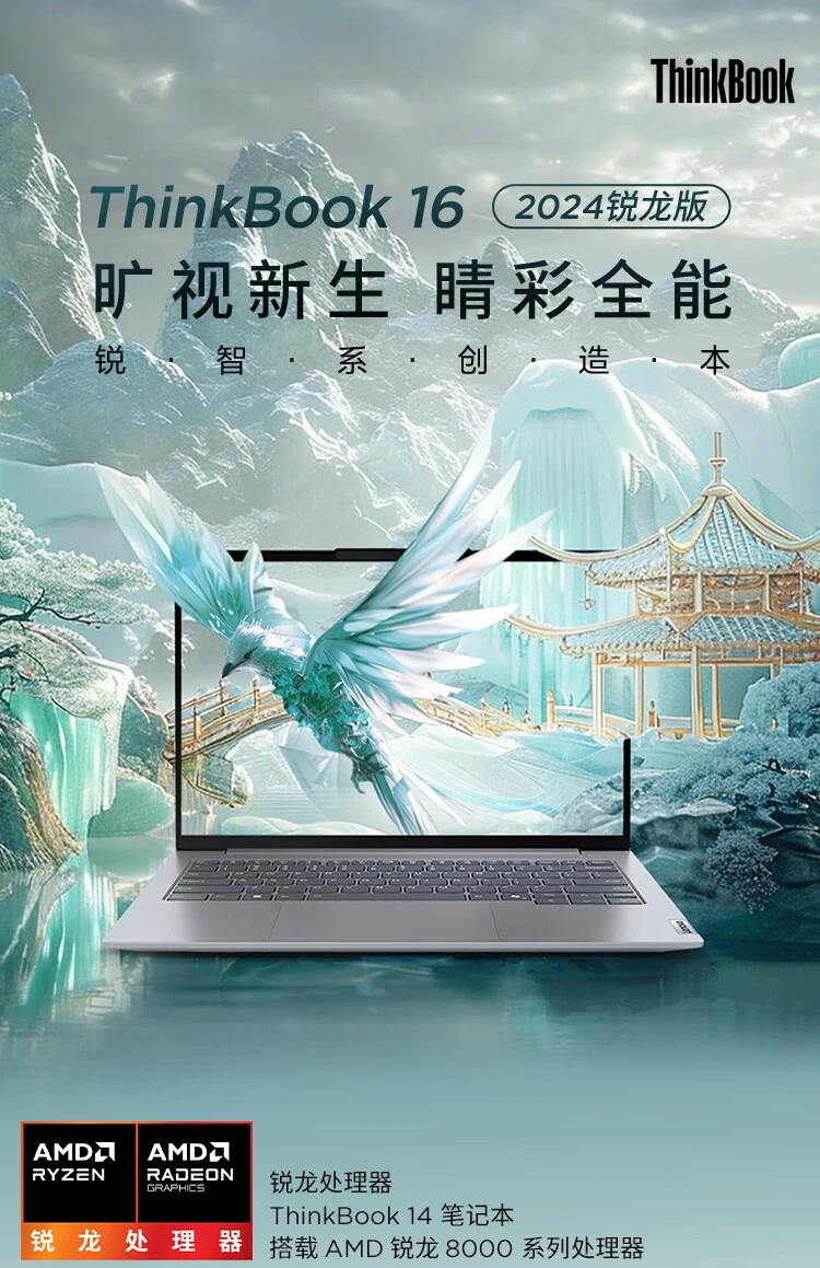 联想电脑xp系统下载2024最新版下载-2024 年最新版联想电脑 XP 系统下载，经典重现，焕发新生