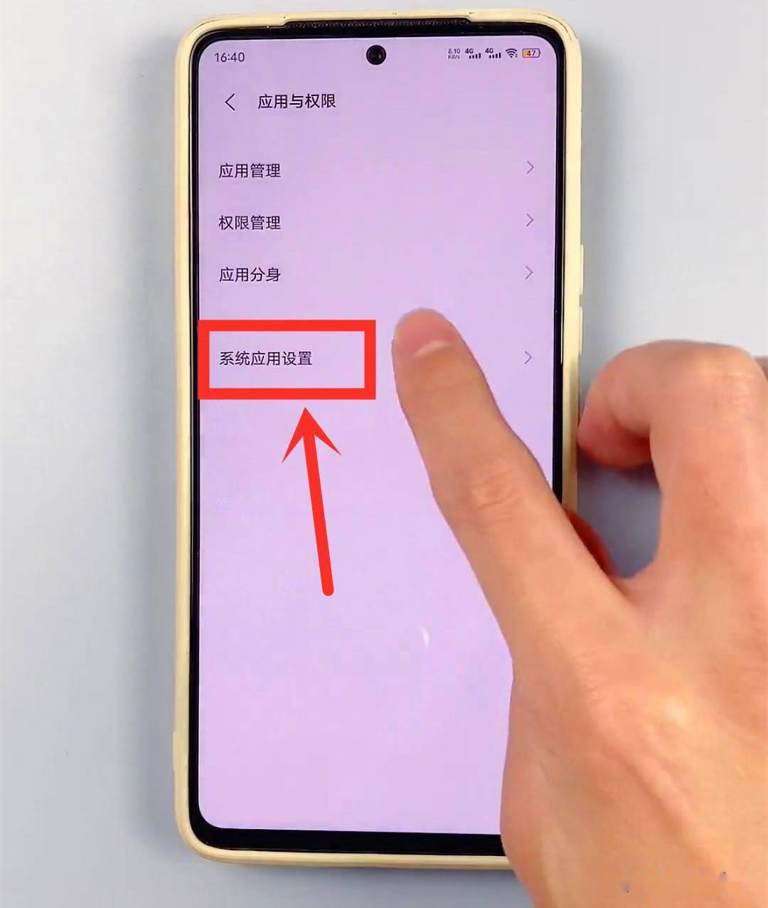 手机定位模块_手机定位模块在哪里_模块定位手机软件