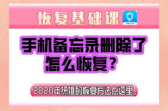手机录像恢复软件免费版下载_手机录像视频恢复软件下载_2g的手机录像如何恢复