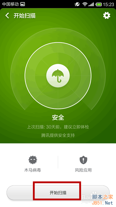 壁虎恢复软件免root_壁虎手机恢复软件_壁虎恢复软件手机能用吗