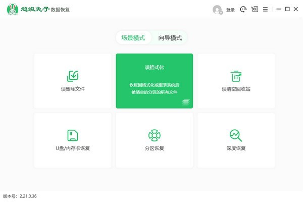 壁虎恢复软件免root_壁虎手机恢复软件_壁虎恢复软件手机能用吗