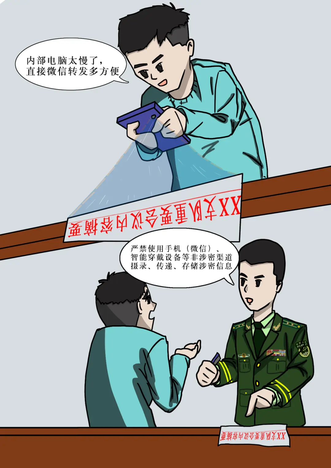 赋安1230接线_赋安设备接线图_赋安产品接线图
