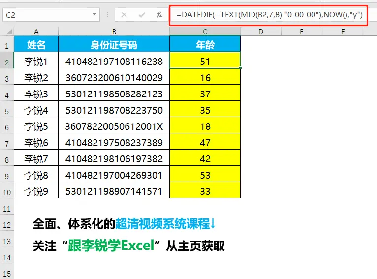 知道身份证号能查名字吗_知道名字查询身份证号码_知道证件号怎么查名字