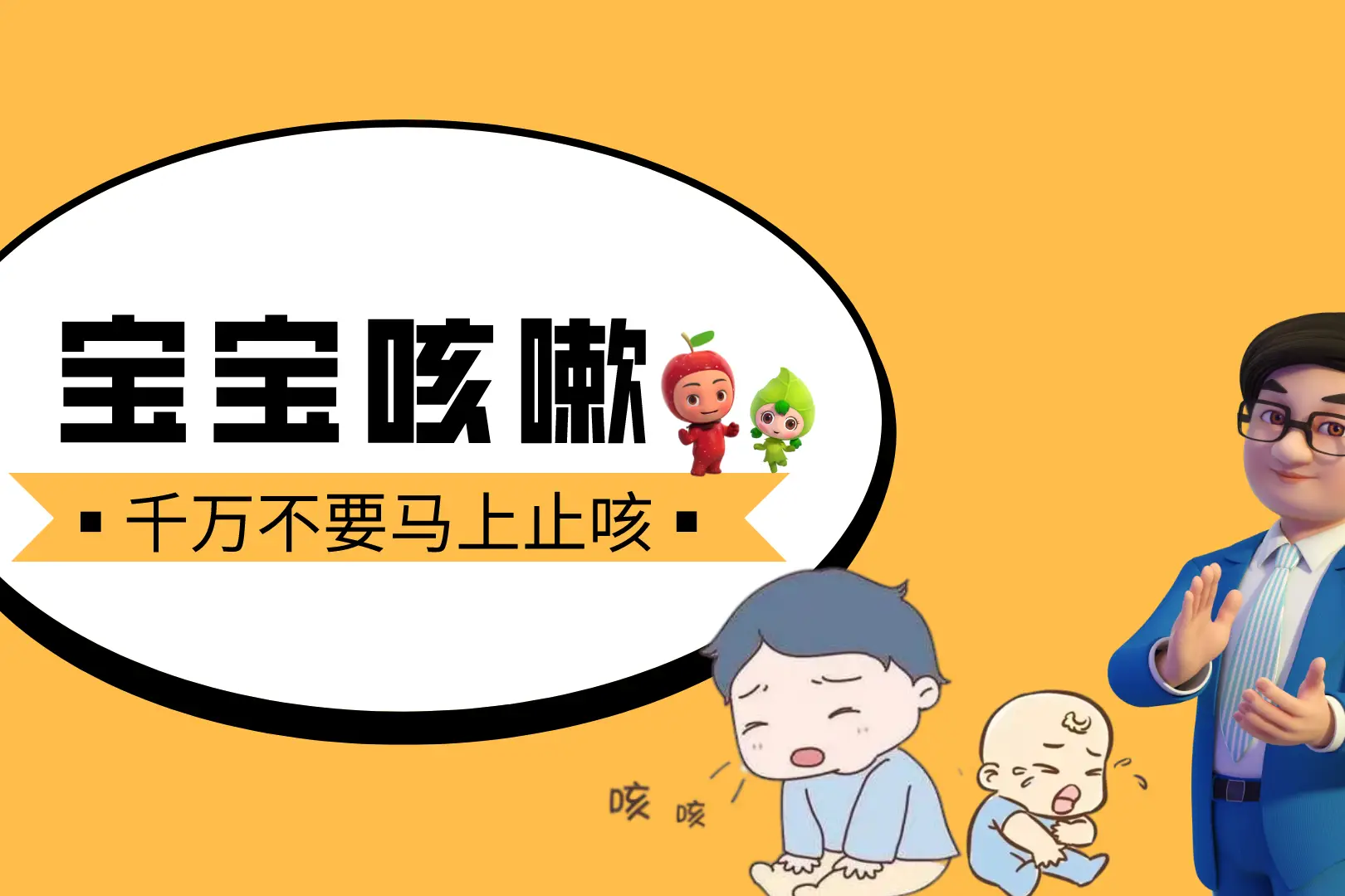 一岁宝宝感冒后咳嗽怎么办-一岁宝宝感冒咳嗽怎么办？宝妈分享简单实用方法