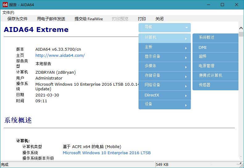rmprepusb使用教程-rmprepusb：让 USB 驱动器变身超级启动神器，电脑启动速度快到飞起