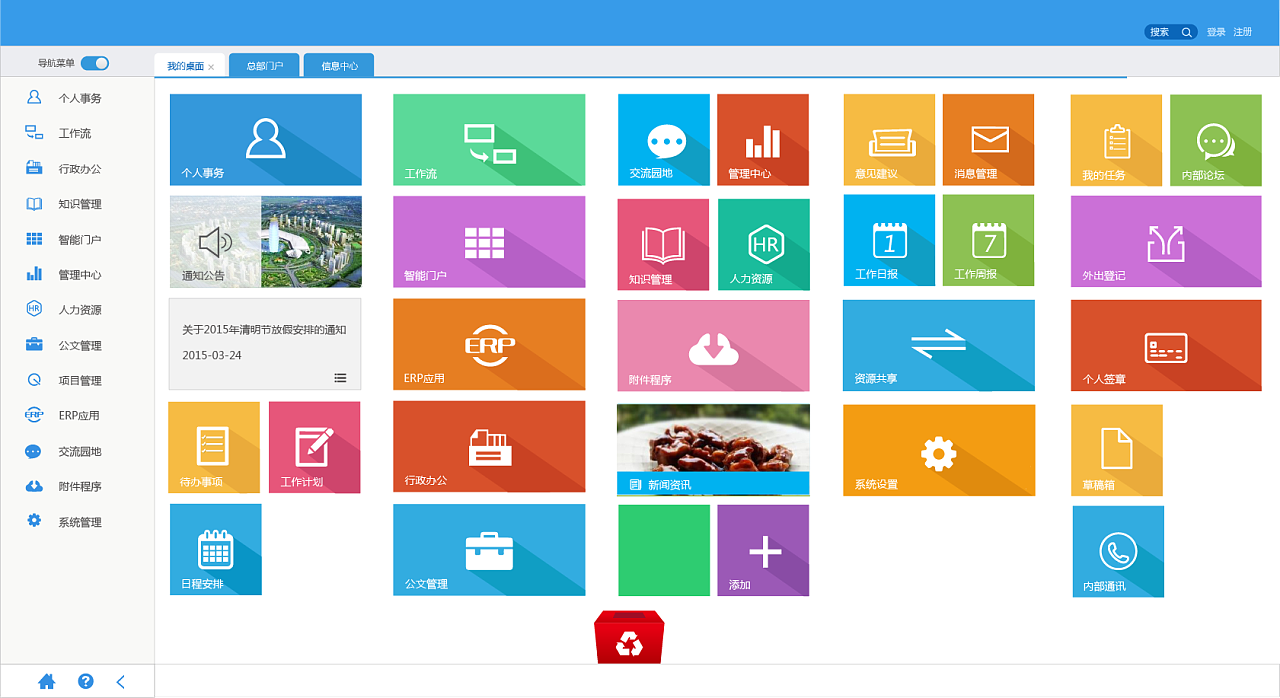 win8.1系统64位纯净版-Win8.1 系统 64 位纯净版：简洁清爽，稳定高效，让你的电脑重获新生