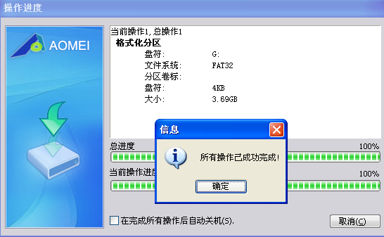 easyrecovery pro6.22-神奇的 EasyRecoveryPro6.22：轻松找回误删文件，操作简单，修复 bug，运行更稳定