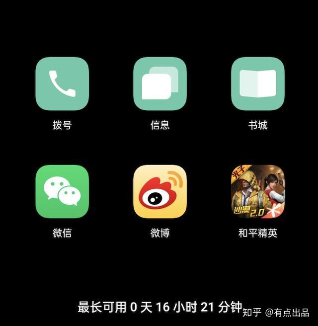 华为安卓9.0省电精灵-华为安卓 9.0 省电精灵：电量守护神，智能省电，让手机续航无忧