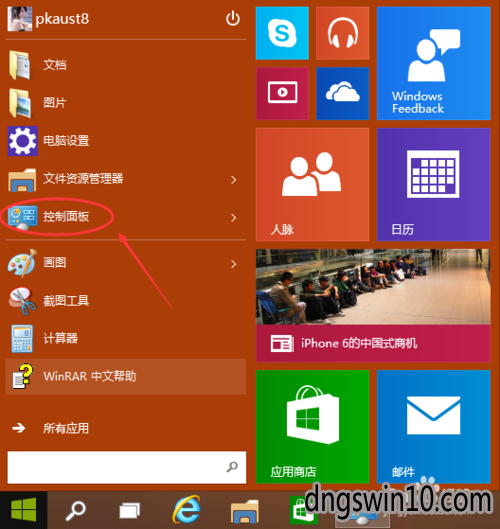 win10如何开启administrator-Win10 神秘管理员账号 Administrator 如何找到并激活？