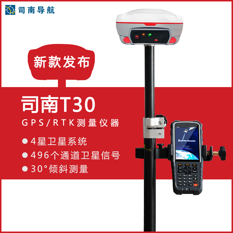 rtk测量工作原理-揭秘 RTK 测量：测绘界的魔术师，实现超高精度位置测量