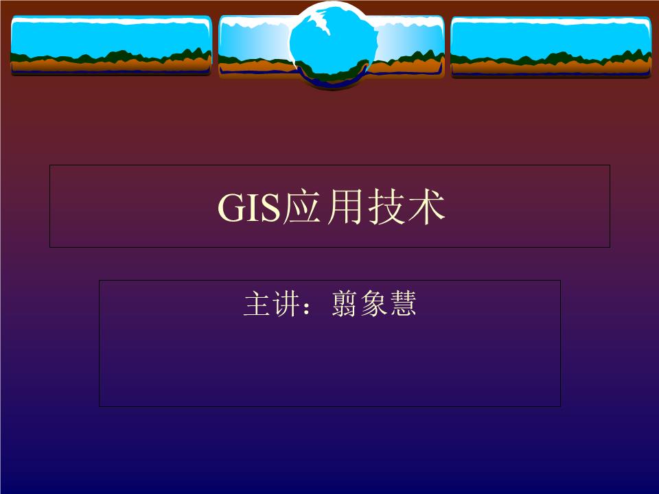 mapinfo11.0序列号_序列号查询苹果_序列号查询