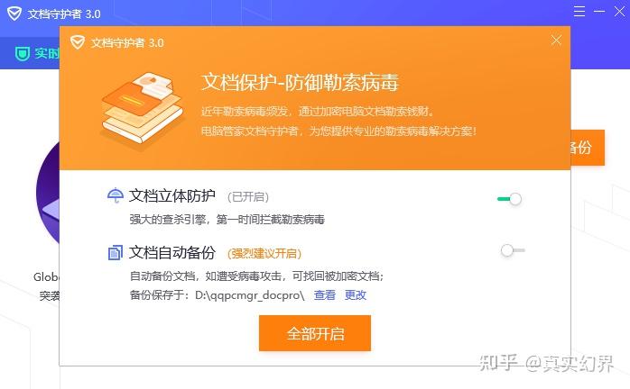 病毒型文件分为哪几类_病毒的文件类型_文件型病毒分为