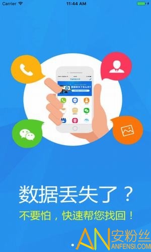 万能数据恢复大师专业破解版_万能恢复数据大师6破解版_万能破解器下载安装
