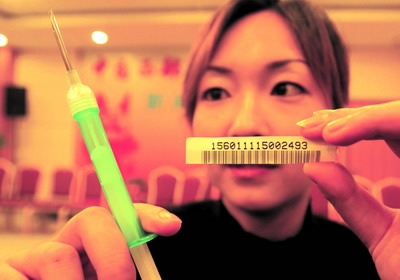 用手机验证身份证号码,姓名和照片_姓名身份证手机号验证码_身份证号码和照片验证
