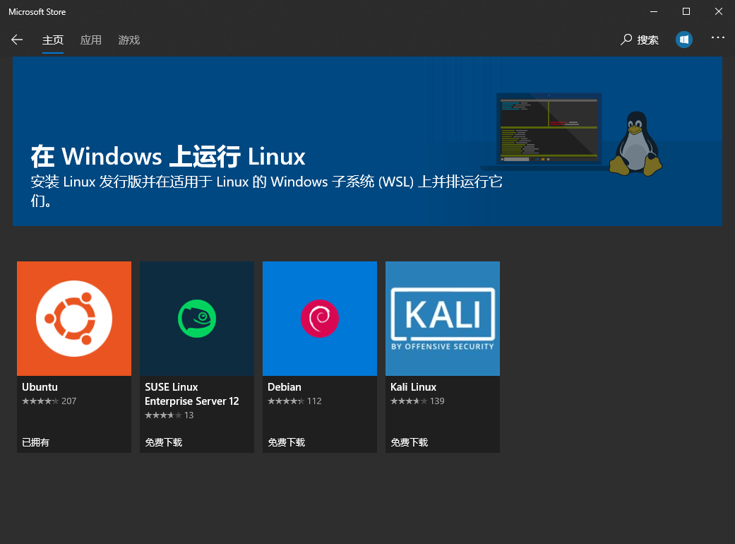 linux下装windows_一亿人民币要多大的房子能装下_linux下装windows