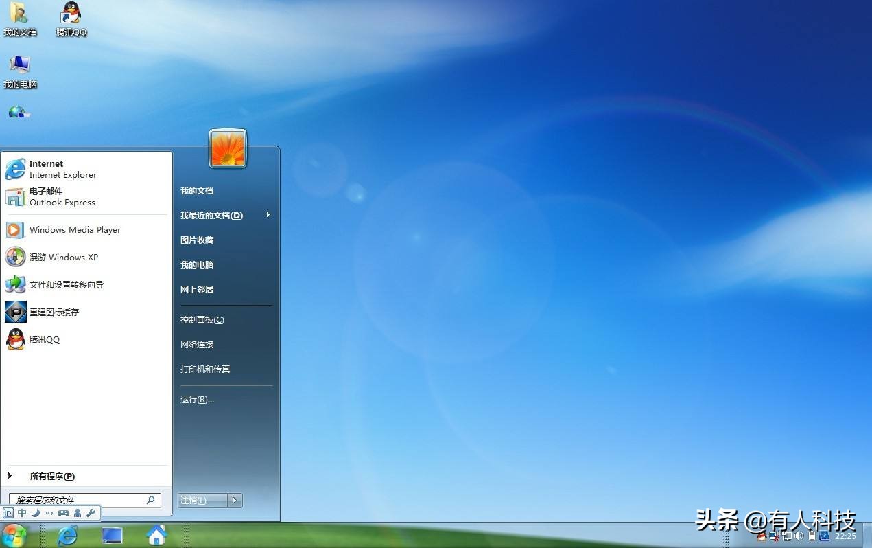 升级拖拉机两副牌80分下载_windows xp升级windows7_升级当奶奶的幽默句子