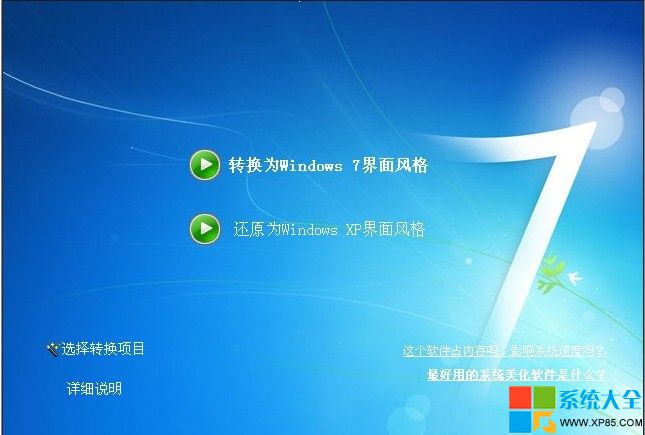 windows xp升级windows7_升级拖拉机两副牌80分下载_升级当奶奶的幽默句子