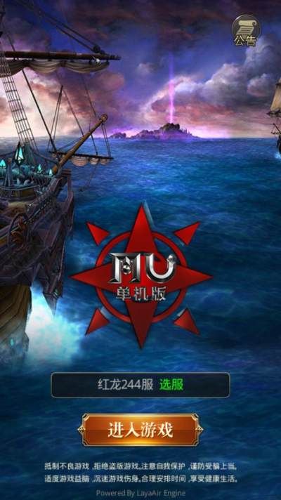 redstone红旗版-红石红旗版：热血沸腾的游戏版本，传承红旗精神，创造更多奇迹