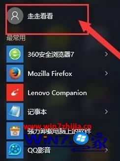 win10怎么变成win7-如何将 Win10 变回熟悉的 Win7 界面？看这里