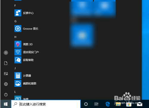 变成你的那一天电视剧免费观看_win10怎么变成win7_变成你的那一天电视剧