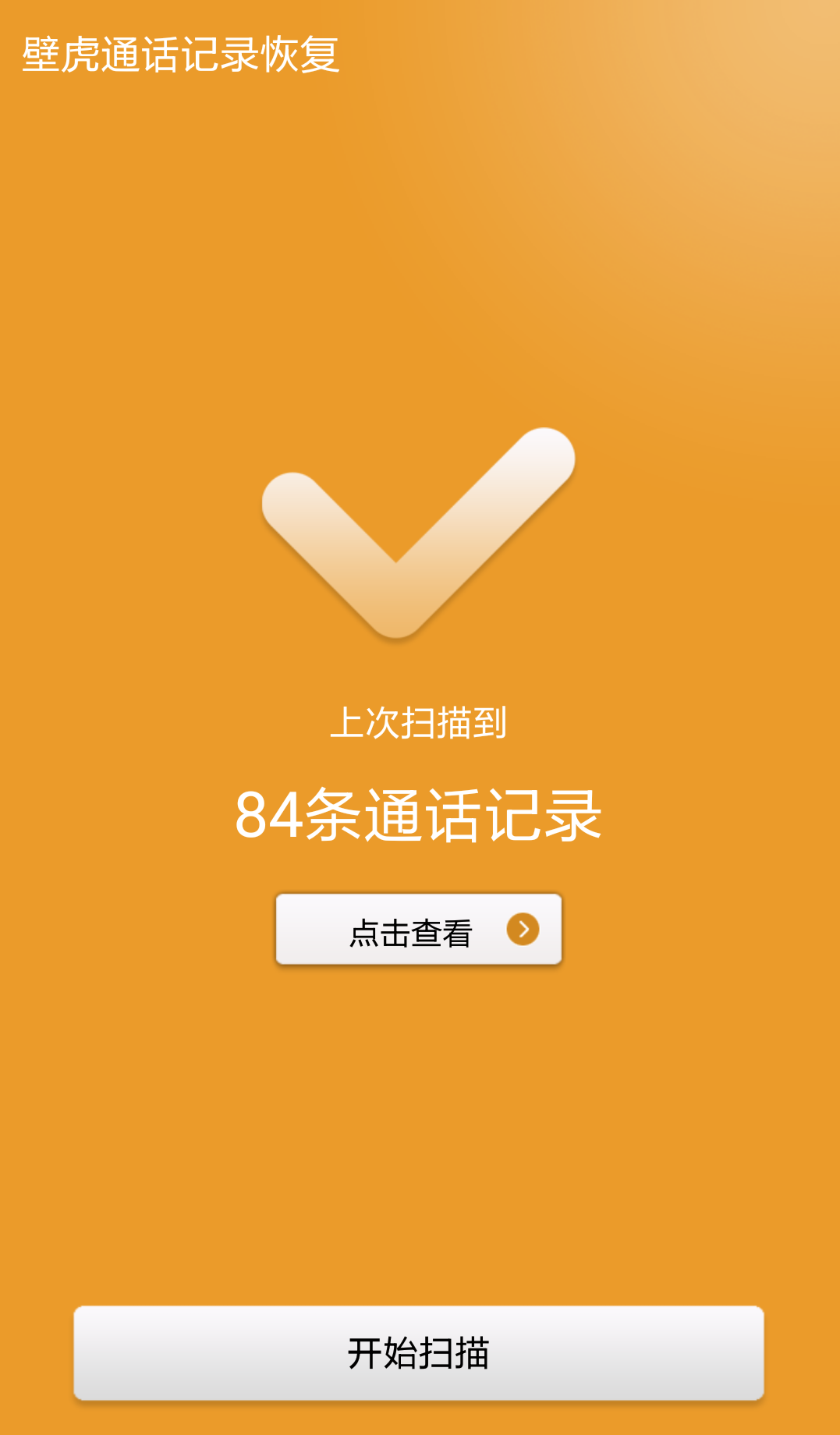 壁虎数据恢复激活码-数据丢失怎么办？壁虎数据恢复软件激活码获取攻略