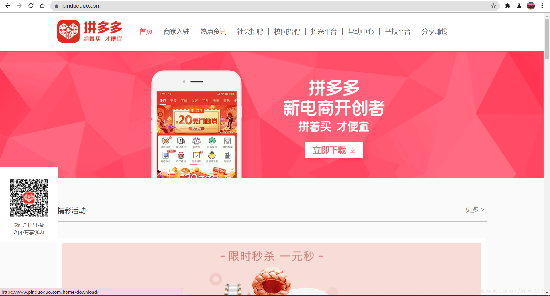 qt实现窗口的展开与折叠_qt实现窗口的展开与折叠_qt实现窗口的展开与折叠