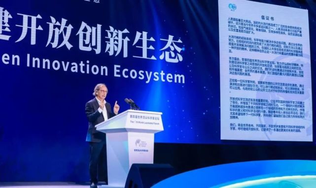 innovation ecosystem_innovation ecosystem_innovation ecosystem
