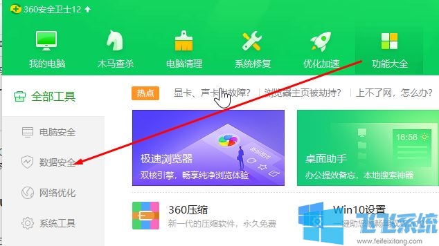 u盘恢复器_u盘恢复助手_u盘恢复专家