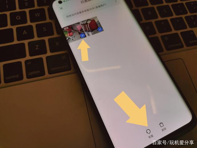 找回相册删除的照片_找回相册删除照片的方法_找回相册删除照片和视频