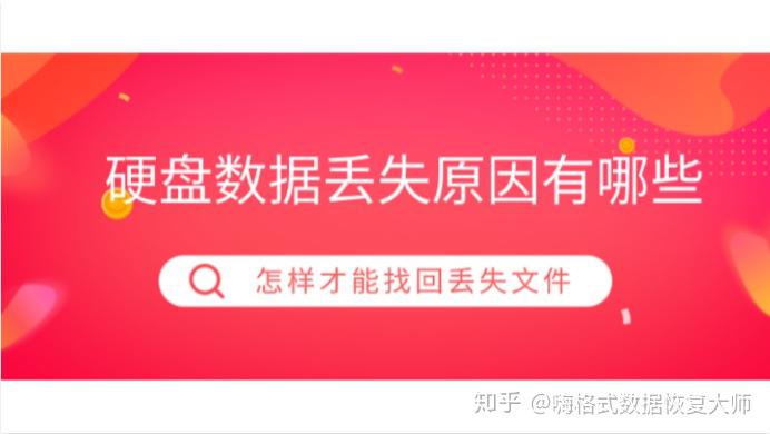下载急速恢复数据_迅龙数据恢复下载_速龙数据恢复软件下载