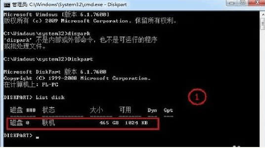 c盘分区大了怎么缩小_c盘分区的好处_windows10只有c盘分区