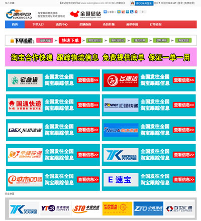 修改normal模板_ecshop模板代码修改_ecshop模板堂