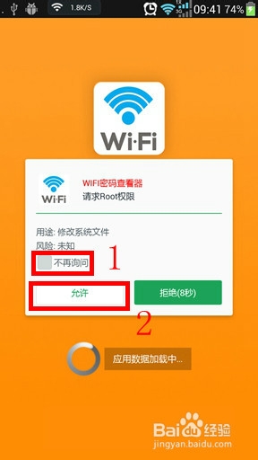 wifi密码电脑如何查看_如何查看xp电脑wifi密码_电脑上wi-fi密码查看