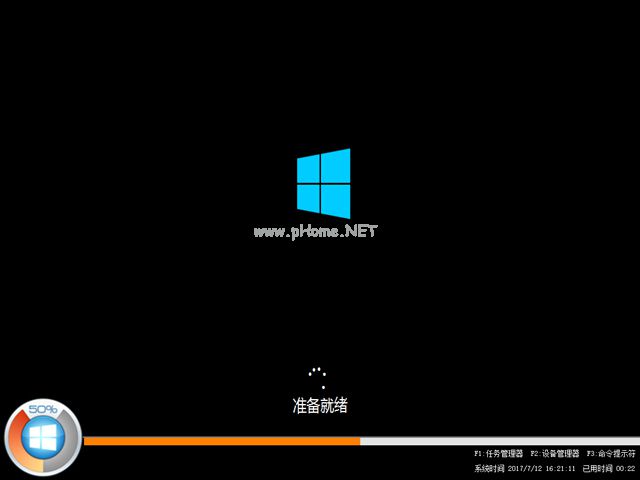 安装雨林木风win7安装教程_雨林木风装系统步骤_雨林木风装机教程win8