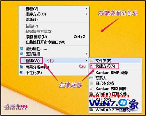 win8的关机在哪?_关机Win8_关机windows