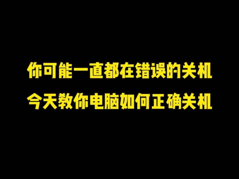 关机windows_关机Win8_win8的关机在哪?