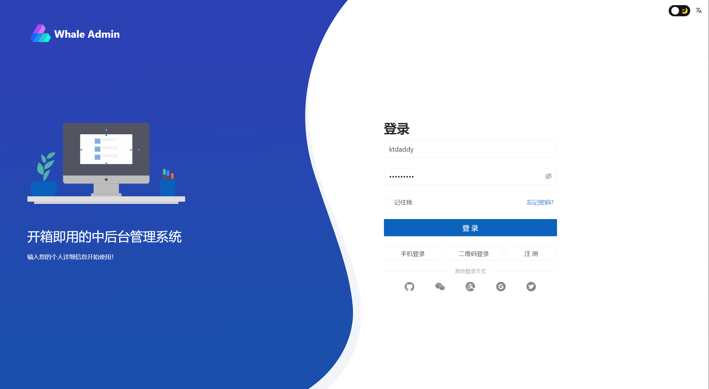 开源 api接口管理系统_开源接口文档_开源接口管理工具