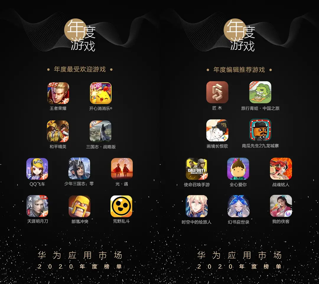 华为游戏中心中心_华为平台游戏中心_华为游戏中心是干什么用的