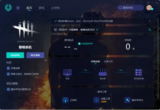 华为游戏中心中心_华为平台游戏中心_华为游戏中心是干什么用的