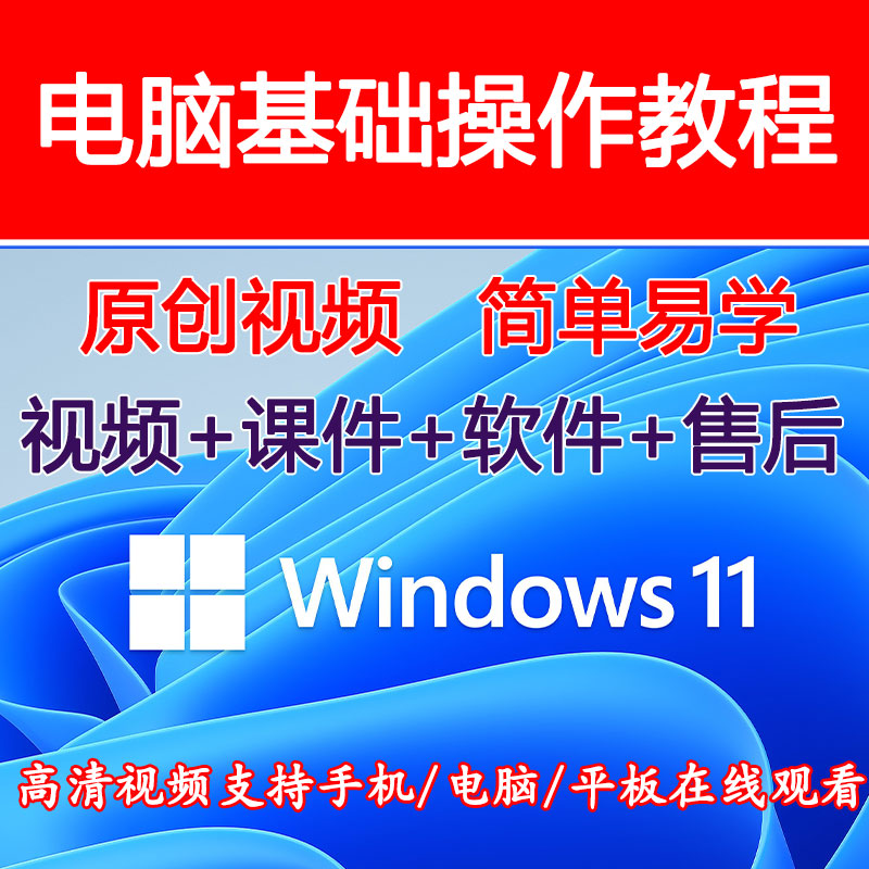 windows驱动程序开发教程-掌握 Windows 驱动程序开发，成为电脑硬件与操作系统间的超级翻译官