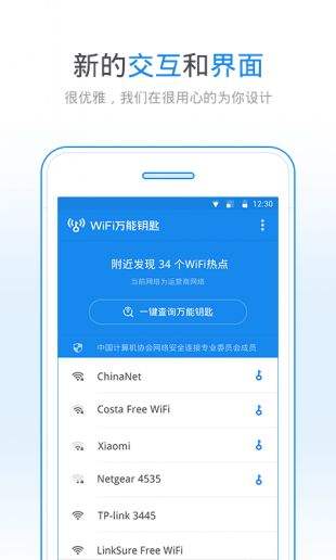 万能恢复大师pc破解版-贪小便宜下载万能恢复大师破解版？小心引狼入室