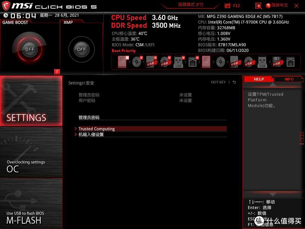idea安装tomcat_idea win8安装_ideajrebel安装