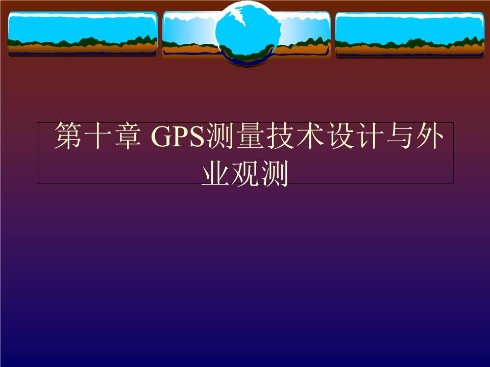 gps antenna是什么_gps antenna是什么_gps antenna是什么