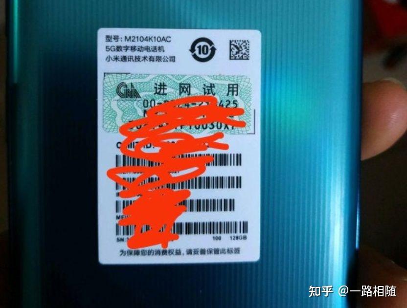 序列号查询手机号码：手机丢了也不怕，教你如何找回