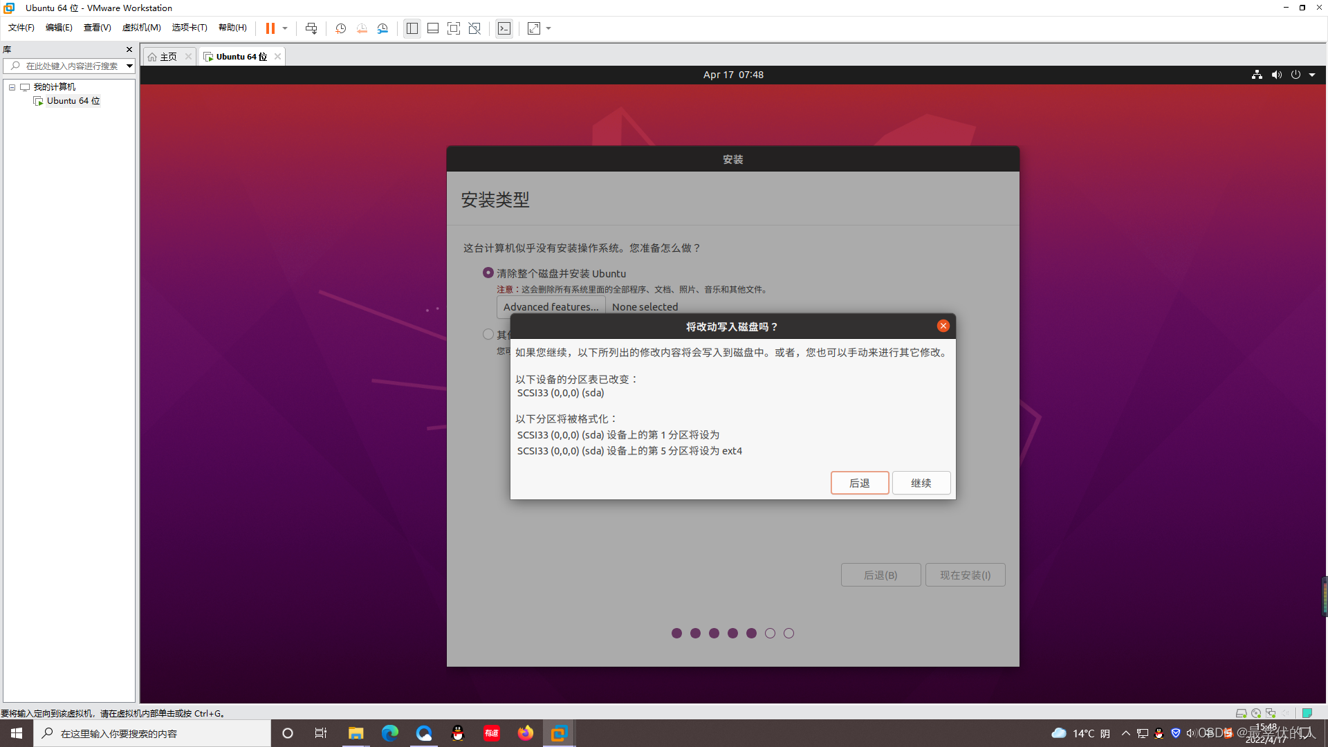 ubuntu配置本地yum源_ubuntu 16 配置本地源_配置本地源文件