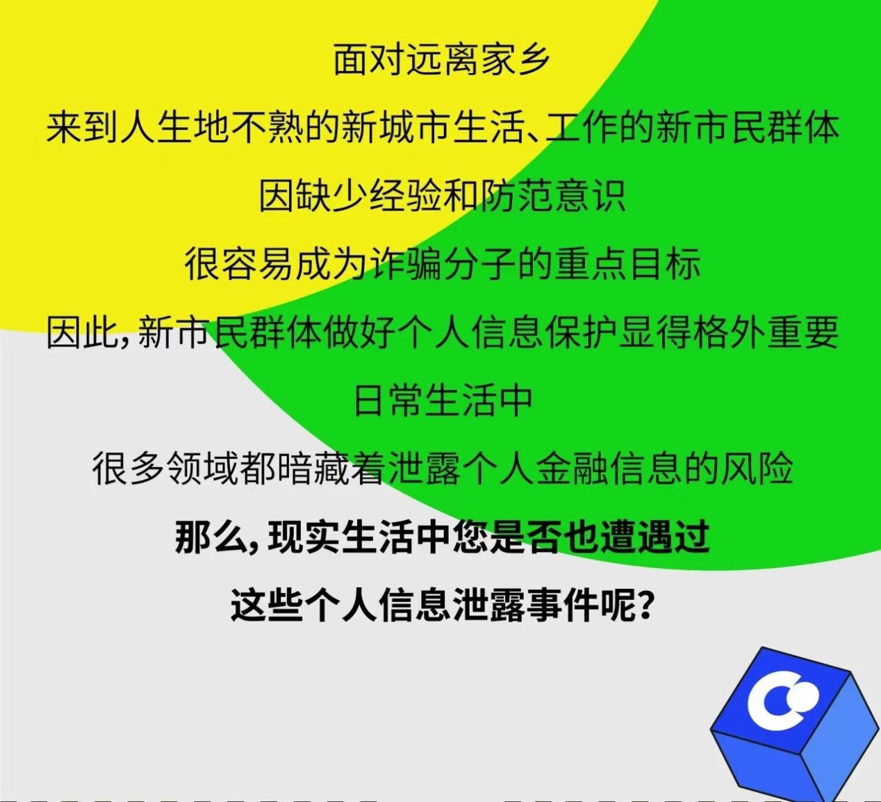 人口数据库_人口库查询系统_人口数据信息库