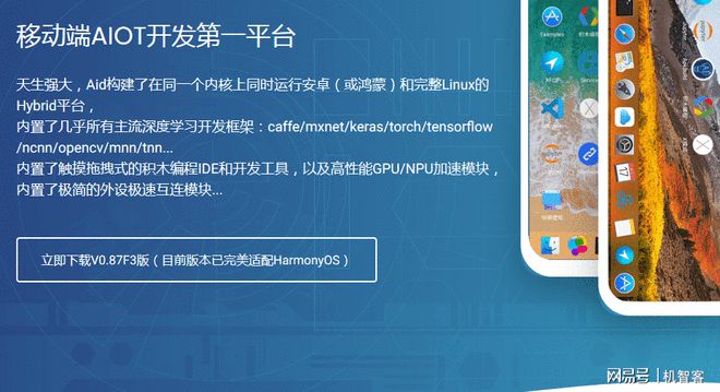 android linux-安卓与 Linux：手机控的爱与恨，系统更新慢半拍，新功能体验受阻